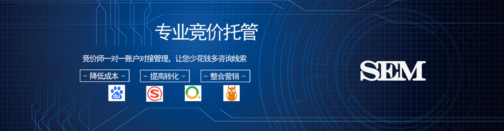 那玛夏信息流平台