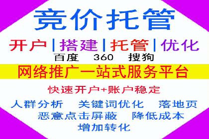 百度关键词推广价格策略：成功企业的经验总结